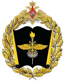 Военная академия связи имени С. М. Будённого